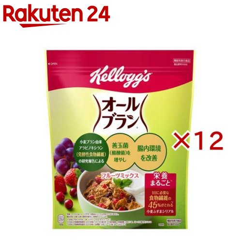 お店TOP＞フード＞穀物・豆・麺類＞シリアル類＞シリアル＞オールブラン フルーツミックス (260g×12セット)商品区分：機能性表示食品(K666)【オールブラン フルーツミックスの商品詳細】●食物繊維たっぷりの小麦ブランシリアル。●ざくざく食感の食べやすいフレークに発酵性食物繊維を豊富に含むファイバースティックをプラス。●ドライフルーツ入り。●発酵性食物繊維※1(※1 小麦ブラン由来アラビノキシラン)が腸内の善玉菌を増やし、腸内環境を整えます。●1食(60g)で1日に必要な食物繊維の45％※2が摂れます。※1 機能性表示食品：K666 機能性関与成分：小麦ブラン由来アラビノキシラン 2.1g／60gあたり※2 日本人の食事摂取基準(2025年版)目標量(女性15〜74歳)を1日分として【保健機能食品表示】届出表示：本品には小麦ブラン由来アラビノキシランが含まれます。小麦ブラン由来アラビノキシランは、発酵性の食物繊維で、善玉菌とよばれる腸内の酪酸菌を増やし、酪酸を増加させることにより、腸内環境を改善することが報告されています。また、小麦ブラン由来アラビノキシランはお腹の調子を整え便通を改善することが報告されています。【1日あたりの摂取目安量】60g【召し上がり方】★一日当たりの摂取目安量：60g・そのまま、または、牛乳、ヨーグルト、豆乳などをかけてお召し上がりください。・一日当たりの摂取目安量をお守りください。【品名・名称】朝食シリアル【オールブラン フルーツミックスの原材料】精米(アメリカ、タイ)、全粒小麦、砂糖、小麦ブラン、ファイバースティック(小麦ブラン、砂糖、麦芽エキス、食塩)、ぶどう糖果糖液糖、クランベリー加工品(クランベリー、砂糖、植物油脂)、水溶性食物繊維、レーズン加工品(レーズン、植物油脂)、食塩、麦芽エキス、イチゴ加工品(イチゴ、植物油脂)、糖蜜／グリセリン、ビタミンC、鉄、ナイアシン、ビタミンB2、ビタミンB1、ビタミンA、ビタミンD、酸化防止剤(ビタミンE)【栄養成分】1食分(60g)当たりエネルギー：219kcal、たんぱく質：4.7g、脂質：1.5g、コレステロール：0mg、炭水化物：50.9g、糖質：42.5g、食物繊維：8.4g、食塩相当量：0.7g、鉄：6.7mg、ビタミンA：219μg、ビタミンB1：0.56mg、ビタミンB2：0.68mg、ビタミンC：45mg、ビタミンD：1.3μg、ナイアシン：7.1mg、機能性関与成分小麦ブラン由来アラビノキシラン：2.1g【アレルギー物質】小麦【保存方法】高温多湿の場所をさけて保存してください。【注意事項】・本品は、特定保健用食品と異なり、機能性及び安全性について国による評価を受けたものではありません。届け出られた科学的根拠等の情報は消費者庁のウェブサイトで確認できます。・食べ過ぎにより、一過性におなかがゆるくなることがあります。本品は多量摂取により疾病が治癒したり、より健康が増進するものではありません。一日当たりの摂取目安量をお守りください。・医薬品ではありません。・本品は、疾病に罹患している者、未成年者、妊産婦(妊娠を計画している者を含む。)及び授乳婦を対象に開発された食品ではありません。・疾病に罹患している者は医師に、医薬品を服用している者は医師、薬剤師に摂取について相談してください。・体調に異変を感じた際は、速やかに摂取を中止し、医師に相談してください。・開封後はチャックを閉め、湿気をさけて保管の上、お早めにお召し上がりください。【原産国】日本【発売元、製造元、輸入元又は販売元】日本ケロッグ※説明文は単品の内容です。商品に関するお電話でのお問合せは、下記までお願いいたします。シリアル：0120-500209プリングルズ：0120-870141リニューアルに伴い、パッケージ・内容等予告なく変更する場合がございます。予めご了承ください。・単品JAN：4901113455182日本ケロッグ370-1206 群馬県高崎市台新田町250 ※お問合せ番号は商品詳細参照広告文責：楽天グループ株式会社電話：050-5577-5043[インスタント食品]