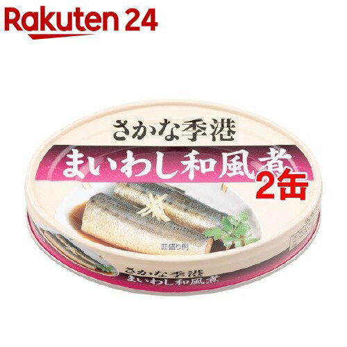 最安値 信田缶詰 まいわし和風煮 1セット 100g 3缶 の価格比較 最安値 信田缶詰 まいわし和風煮 1セット 100g 3缶 の価格比較