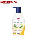 薬用ソフレ 乾燥肌ケア ボディソープ(450mL)【ソフレ】