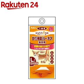 ペティオ ずっとね 老犬介護用 歩行補助ハーネス 後足用K(Lサイズ*1コ入)【ペティオ(Petio)】