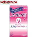 【第2類医薬品】コーラックII(40錠)【コーラック】