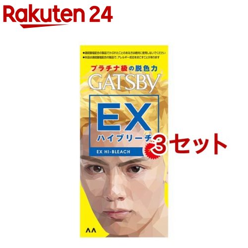 ギャツビー EXハイブリーチ(3セット)【GATSBY(ギャツビー)】