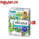 ロリエ きれいスタイル 消臭プラス フレッシュハーブの香り(62個入 3袋セット)【ロリエ】