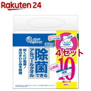 エリエール 除菌できるアルコールタオル ボックスつめかえ用(42枚入*10個パック*4セット)【エリエール】