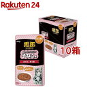 黒缶 パウチ 子ねこ用 まぐろとかつお ペーストタイプ(60g*12袋入*10箱セット)【黒缶シリーズ】