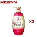 グレイス ワン 薬用リンクル リフト液(230mL×3セット)【グレイスワン】(4)