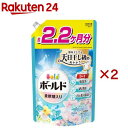 ボールド 柔軟剤入り 洗濯洗剤 液体 爽やかおひさまとフレッシュサボン 詰め替え(1580g×2セット)【ボールド 液体】