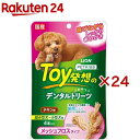 PETKISS Toy発想のデンタルトリーツ メッシュフロスタイプ超小型犬〜小型犬用チキン味(4本入×24セット)【ペットキッス】