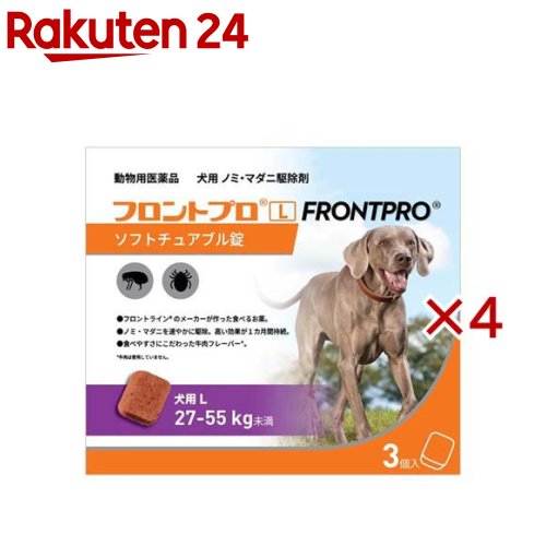【動物用医薬品】フロントプロ 犬用 L 27〜55kg未満(3個入×4セット)【フロントプロ】