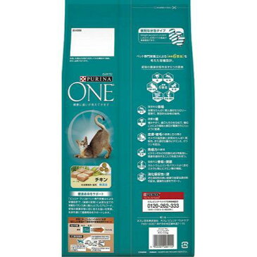 ピュリナワン キャット F.L.U.T.H.ケア 1歳以上 チキン(2.2kg*6コセット)【dalc_purinaone】【qqu】【ピュリナワン(PURINA ONE)】[キャットフード]