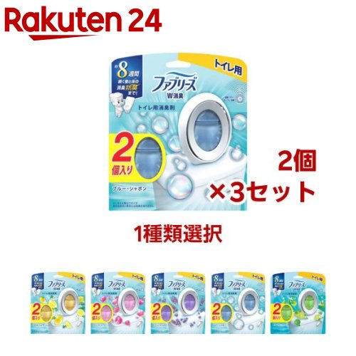 【A商品】 6～10個セット まとめ買い エステー 消臭力 コンパクトタイプ トイレ用 つけかえ 2個セット グリーンフルーティー トイレ用消臭芳香剤