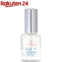 キャンメイク(CANMAKE) ジェルボリューム トップコート(10ml)【キャンメイク(CANMAKE)】