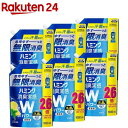 ハミング 消臭実感 Wパワー 柔軟剤 スプラッシュシトラスの香り 詰替 特大 梱販売用(1000ml*6個入)