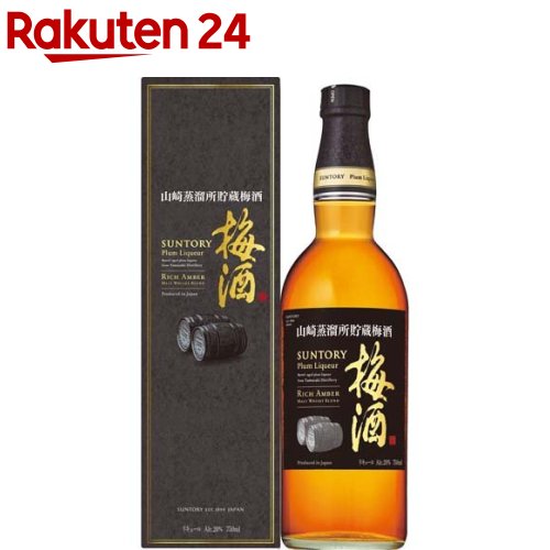 サントリー 梅酒 山崎蒸留所貯蔵梅酒 リッチアンバー 化粧箱入り(750ml)[ギフト 贈り物 プレゼント 誕生日 お酒]