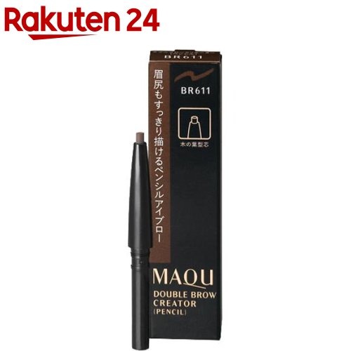 資生堂 マキアージュ ダブルブロークリエーター ペンシル BR611カートリッジ(0.2g)【マキアージュ(MAQUillAGE)】