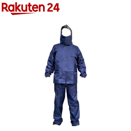 福徳産業 カッパ 上下セット 8L ネイビー メンズ レディース RAIN SOLDIER 1着 