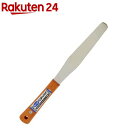 SK11 ステンレス パレットナイフ 150mm(1本)【SK11】