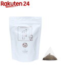 釜炒りほうじ茶ティーバッグ(20パック×20個)