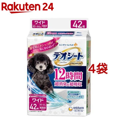 デオシート Premium 12時間超消臭&超吸収 ワイド(42枚入*4袋セット)【デオシート】