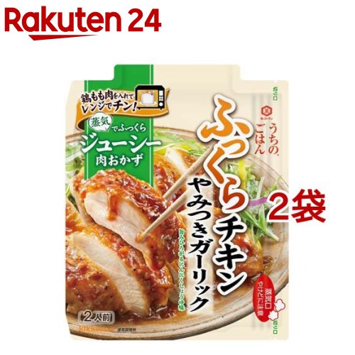 全国お取り寄せグルメ食品ランキング[その他の惣菜・食材(91～120位)]第114位