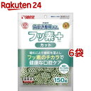 ゴン太の歯磨き専用ガム フッ素プラス カット クロロフィル(150g*6袋セット)【ゴン太】