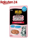 黒缶 パウチ 子ねこ用 まぐろとかつお やわらかゼリータイプ(60g 12袋入 10箱セット)【黒缶シリーズ】