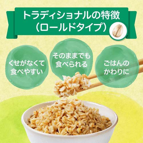 日食 オーガニック ピュア トラディショナル オートミール ロールドタイプ(800g×2セット) rakuten24-11318406 楽天24 サンプル画像2
