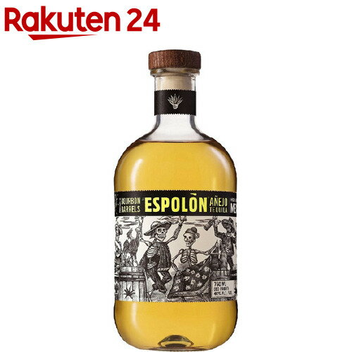 エスポロン アネホ(750ml)