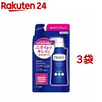 デオコ 薬用ボディクレンズ つめかえ用(250ml*3袋セット)【デオコ】