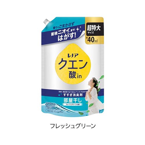 レノア クエン酸in 衣類のすすぎ消臭剤 詰替 超特大(1110mL×6セット)【レノア】