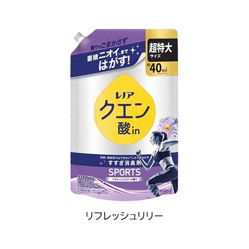 レノア クエン酸in 衣類のすすぎ消臭剤 詰替 超特大(1110mL×6セット)【レノア】