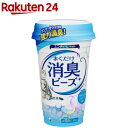猫トイレまくだけ 香り広がる消臭ビーズ ナチュラルソープの香り(450ml)【デオクリーン】(4)