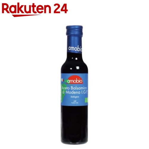 メンガツォーリ オーガニックバルサミコ酢(250ml)【org_4_more】【メンガツォーリ】