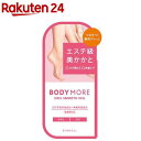ボディモア ヒールスムースベール(30g)【ボディモア】