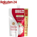 ハダカラ ボディソープ 液体 フレッシュフローラルの香り 詰め替え大型(800ml)【a9e】【ハダカラ(hadakara)】