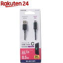 GR USB2.0P[u(AA-C) ubN MPA-AC05BK(1{)yGR(ELECOM)z