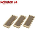 猫の爪とぎ スリムタイプ 3個セット ナチュラル NTST-3P ダンボール アイリスオーヤマ(3個入)