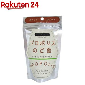 プロポリスのど飴(40g)【クインビーガーデン】