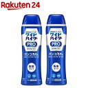 ワイドハイター 漂白剤 PRO 強力分解パウダー 本体(530g*2本セット)