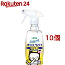 シュシュット! オシッコ・ウンチ専用 消臭&除菌 猫用(300ml*10個セット)