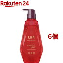 ラックス ルミニーク ダメージリペア シャンプー ポンプ(450g*6個セット)【ラックス ルミニーク(LUX Luminique)】