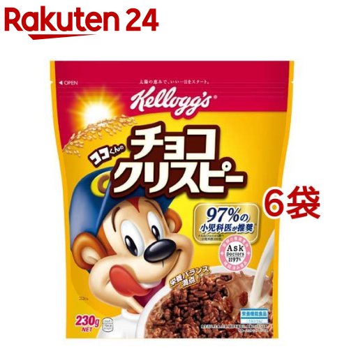 ケロッグ ココくんのチョコクリスピー(230g*6袋セット)【ケロッグ】