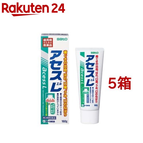 【第3類医薬品】健栄製薬　健栄のどスプレー　12mL【正規品】