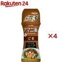 ニップン アマニ油入り ドレッシング ごま(150ml×4セット)【ニップン(NIPPN)】
