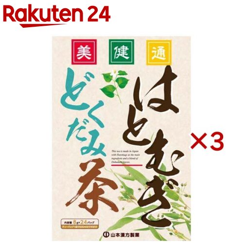 山本漢方 はとむぎどくだみ茶(24包�