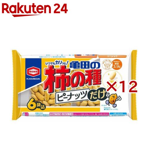 詰め替え用 カシューナッツ 柿の種 450g FRESHLOK用 訳あり 簡易包装 柿ピー？いいえ柿カシューです。自慢の国産 新潟米 あられ おかき【おせんべい】【新潟 加藤製菓】【ネット限定】【自宅用単品】