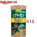 テトラ レプトミン 小粒(70g×12セット)【Tetra(テトラ)】