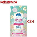 ペットキレイ 香りの泡リンスインシャンプー犬猫用 フローラルブーケの香り つめかえ(400ml×24セット)【ペットキレイ】