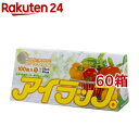 アイラップ100 エンボスタイプ(100枚入*60箱セット)