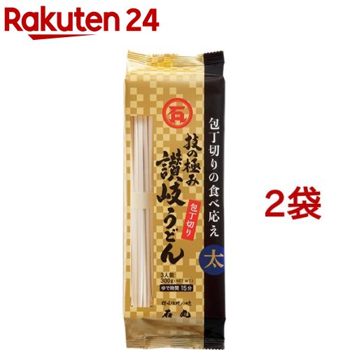 石丸製麺 技の極み 讃岐うどん包丁切り(300g*2袋セット)【石丸製麺】